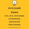 фото объявления