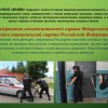 фото объявления