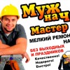 фото объявления