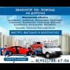 фото объявления