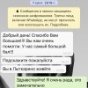 фото объявления