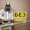 фото объявления