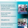 фото объявления