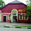 фото объявления