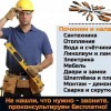 фото объявления