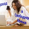фото объявления