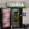 фото объявления