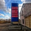 фото объявления