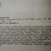 фото объявления