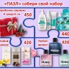 фото объявления