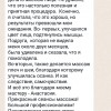 фото объявления