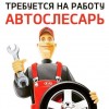 фото объявления