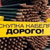 фото объявления