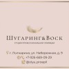 фото объявления