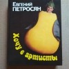фото объявления