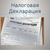 фото объявления