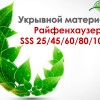 фото объявления
