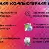 фото объявления