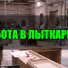 фото объявления