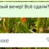 фото объявления