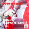 фото объявления