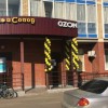 фото объявления