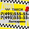 фото объявления