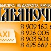 фото объявления
