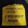 фото объявления