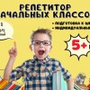 фото объявления