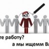 фото объявления