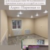 фото объявления
