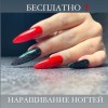 фото объявления