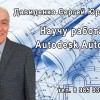 фото объявления