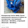 фото объявления