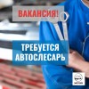 фото объявления