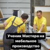 фото объявления