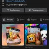 фото объявления