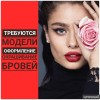 фото объявления
