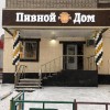 фото объявления