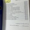 фото объявления