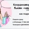 фото объявления