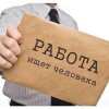 фото объявления
