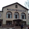 фото объявления