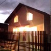 фото объявления