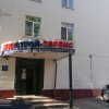 фото объявления