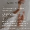 фото объявления