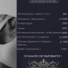фото объявления