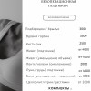 фото объявления