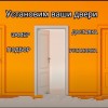 фото объявления